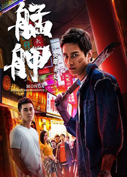 《黑狱圣女》海报